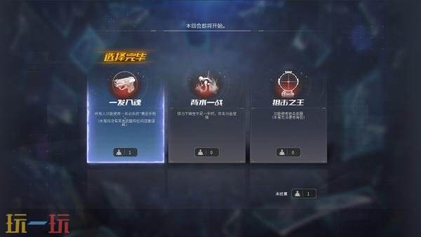CF穿越火线“空降决战”特殊事件介绍！将于9月9日上线