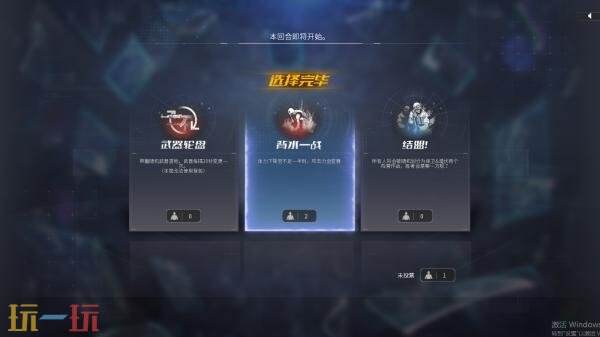CF穿越火线“空降决战”特殊事件介绍！将于9月9日上线