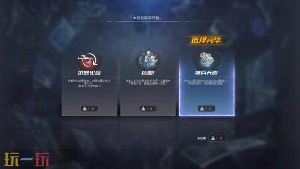 CF穿越火线“空降决战”特殊事件介绍！将于9月9日上线