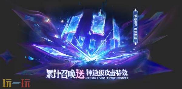金铲铲之战8月28日15.3版本更新汇总：恭喜发财模式限时返场