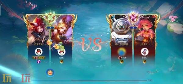 王者荣耀新模式双人巅峰赛七夕开战！2v2快节奏攻防！