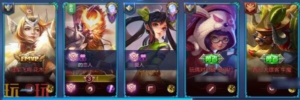 王者荣耀新模式双人巅峰赛七夕开战！2v2快节奏攻防！
