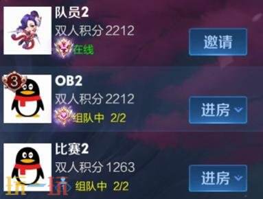 王者荣耀新模式双人巅峰赛七夕开战！2v2快节奏攻防！