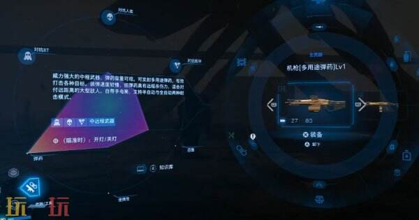 死亡搁浅2巨型章鱼boss怎么打 巨型章鱼boss打法攻略