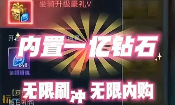 斗罗大陆h5破解版下载 内置GM后台破解速来领资格！