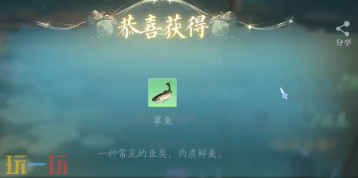 诛仙2怎么钓鱼 钓鱼方法教程