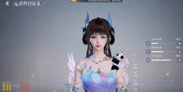 诛仙2时装怎么自定义 诛仙2时装自定义攻略