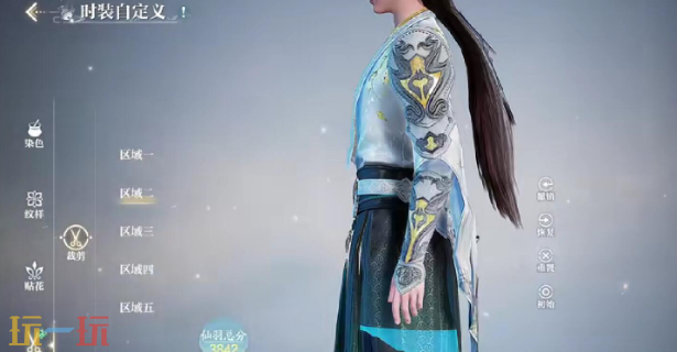 诛仙2时装怎么自定义 诛仙2时装自定义攻略