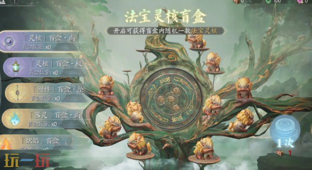 诛仙2怎么获取唤灵符 唤灵符获取教程
