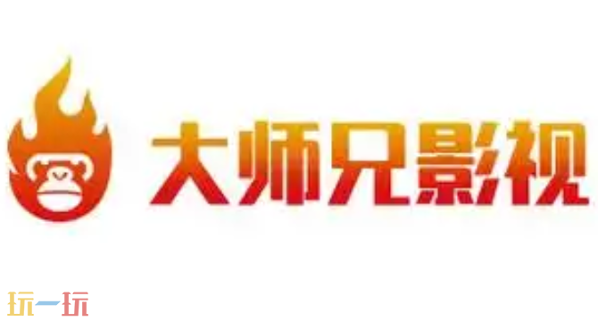 大师兄影视入口是什么 大师兄影视在线观看入口