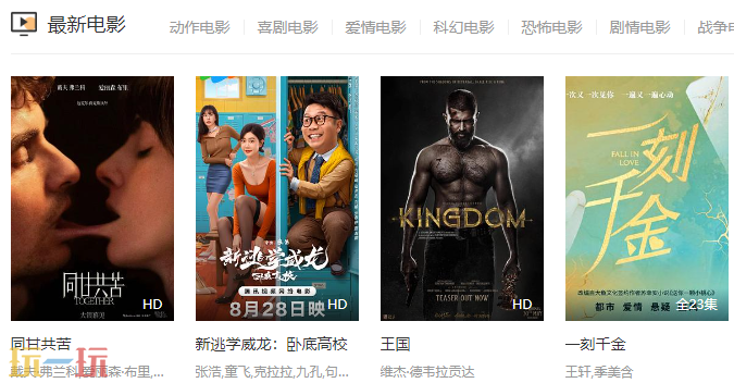 星空影视入口是什么 星空影视官方网址分享