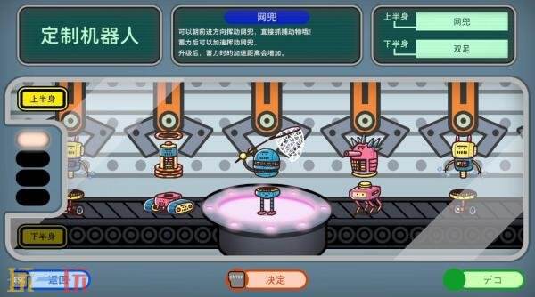 非对称多人逃脱动作《普力多 普力兹纳》Beta公开测试已开启