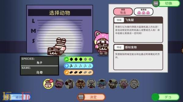 非对称多人逃脱动作《普力多 普力兹纳》Beta公开测试已开启