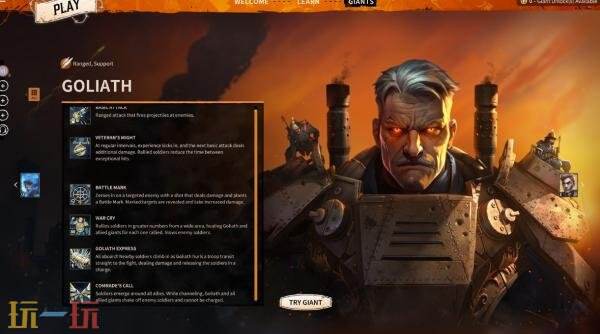 免费4V4在线竞技策略《March of Giants》封闭Alpha测试9月2日开启