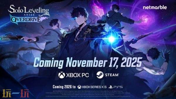 《我独自升级：起立·觉醒》将于11月17日发售 现已开启预购