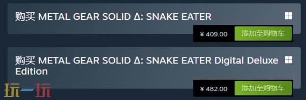 《合金装备Δ：食蛇者》现已在Steam正式发售