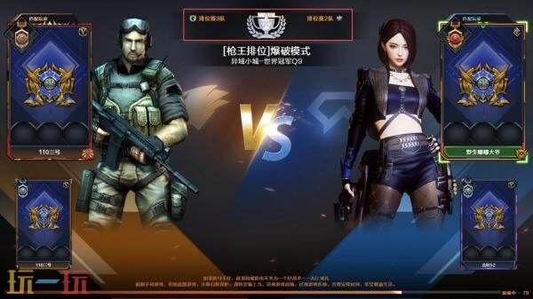 CF穿越火线新版本9月9日发布！新战队排位赛系统即将上线！