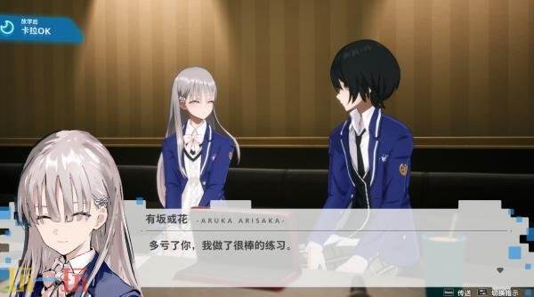 校园RPG《暗徒誓约》现已正式发售 首发享九折优惠