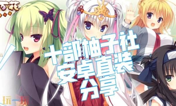 日式slg互动触摸游戏 好玩上头的日式slg游戏分享