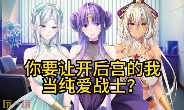 日式slg互动触摸游戏 好玩上头的日式slg游戏分享