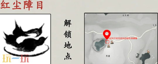 燕云十六声有什么侠迹奇术 侠迹奇术获取大全
