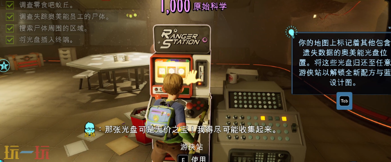 禁闭求生2孵化室怎么搭 孵化室搭建攻略
