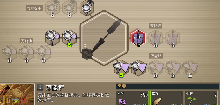 禁闭求生2万能工具强化素材是什么 2级强化素材介绍