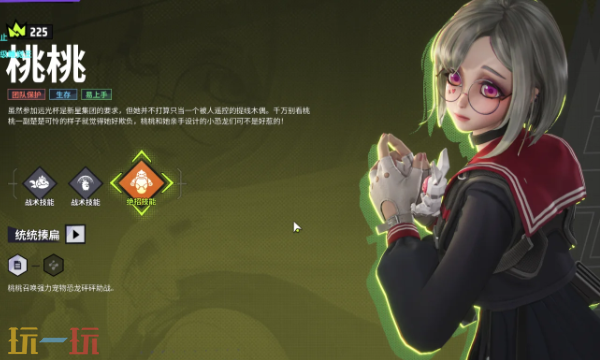 远光84有哪些特色 游戏特色介绍