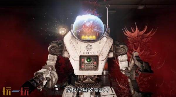生存动作《原子陨落》DLC「红色菌株」将于9月16日推出