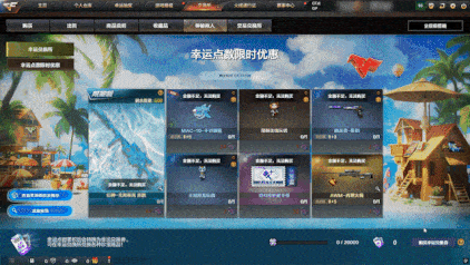 CF穿越火线新版本UI设置及安全锁更新一览！将于9月9日上线