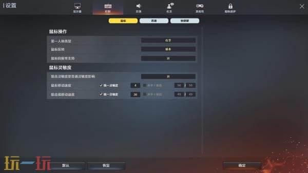 CF穿越火线新版本UI设置及安全锁更新一览！将于9月9日上线