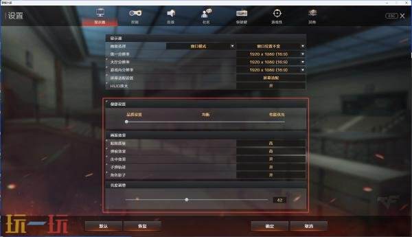 CF穿越火线新版本UI设置及安全锁更新一览！将于9月9日上线