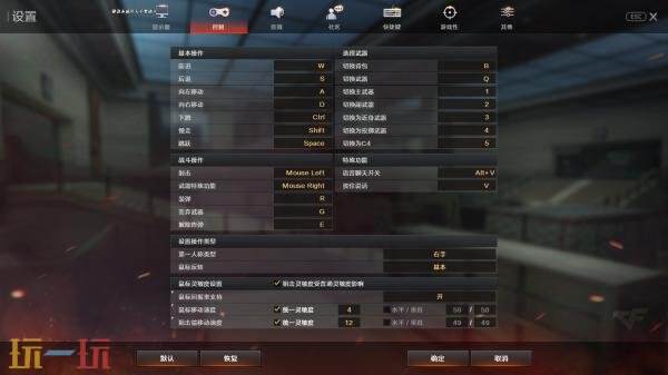 CF穿越火线新版本UI设置及安全锁更新一览！将于9月9日上线