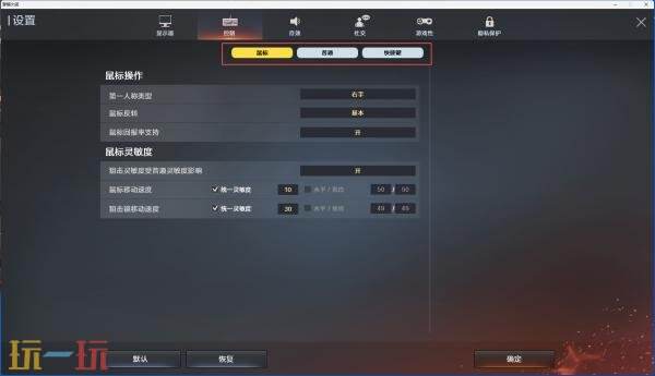 CF穿越火线新版本UI设置及安全锁更新一览！将于9月9日上线