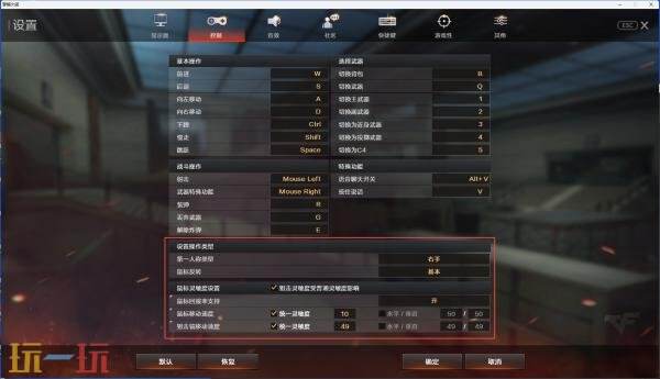 CF穿越火线新版本UI设置及安全锁更新一览！将于9月9日上线