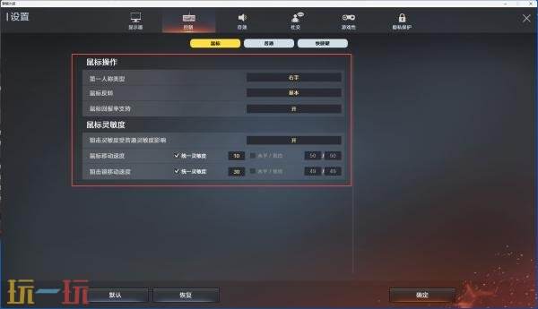 CF穿越火线新版本UI设置及安全锁更新一览！将于9月9日上线