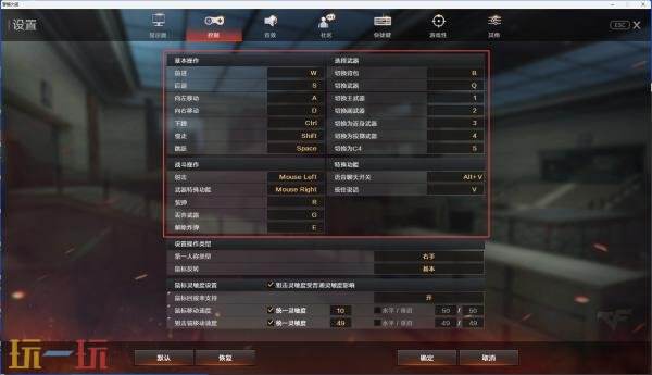 CF穿越火线新版本UI设置及安全锁更新一览！将于9月9日上线