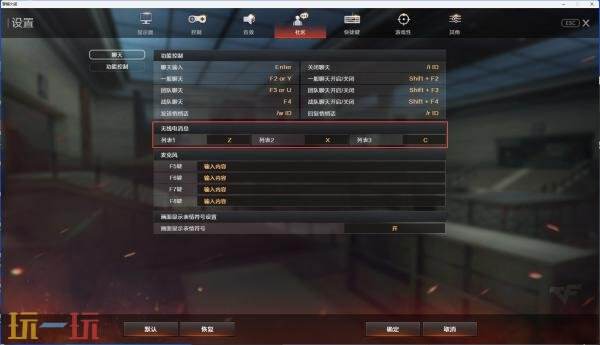 CF穿越火线新版本UI设置及安全锁更新一览！将于9月9日上线