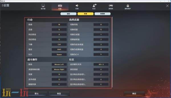CF穿越火线新版本UI设置及安全锁更新一览！将于9月9日上线