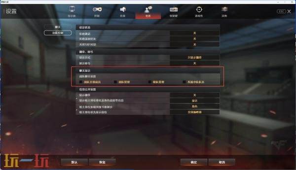 CF穿越火线新版本UI设置及安全锁更新一览！将于9月9日上线