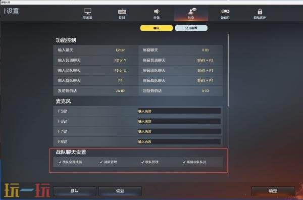 CF穿越火线新版本UI设置及安全锁更新一览！将于9月9日上线