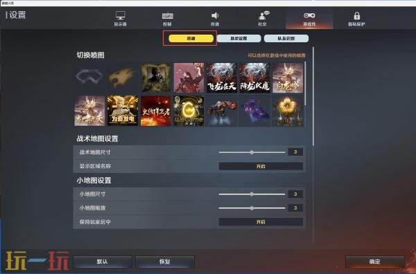 CF穿越火线新版本UI设置及安全锁更新一览！将于9月9日上线