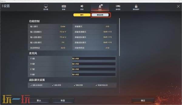 CF穿越火线新版本UI设置及安全锁更新一览！将于9月9日上线