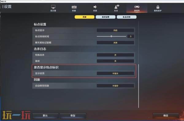 CF穿越火线新版本UI设置及安全锁更新一览！将于9月9日上线