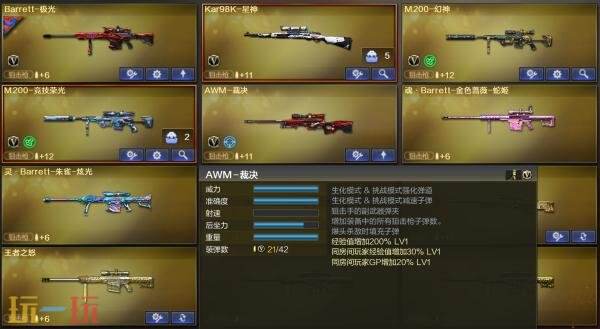 CF穿越火线新版本UI设置及安全锁更新一览！将于9月9日上线