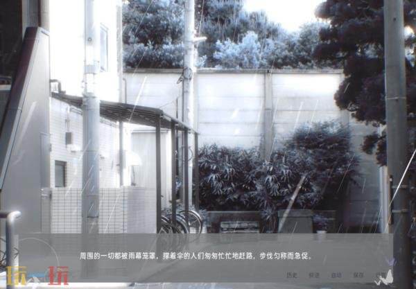 恋爱模拟视觉小说《唯》现已正式发售