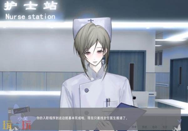恋爱模拟视觉小说《唯》现已正式发售