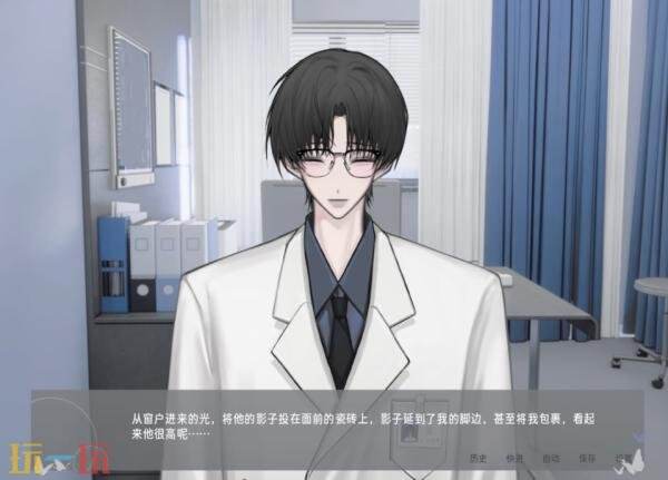 恋爱模拟视觉小说《唯》现已正式发售