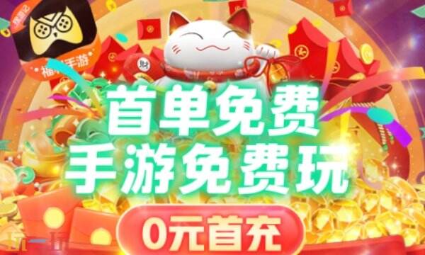 苹果游戏中心安装手机版 IOS游戏一键免费畅玩