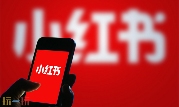 小红书下载入口是什么 小红书下载地址分享